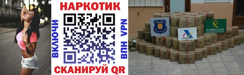 Купить наркотики сайты Краснообск Кокаин Альфа ПВП ГАШИШ Меф мяу мяу