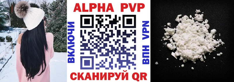 kraken зеркало  Краснообск  А ПВП мука 