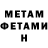 КЕТАМИН VHQ Dmirty Bunkov