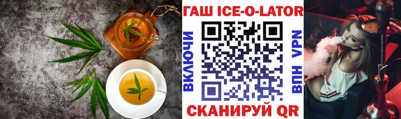 Печенье с ТГК марихуана  Краснообск 