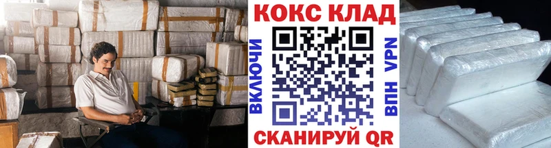 MEGA   Краснообск  КОКАИН Fish Scale 