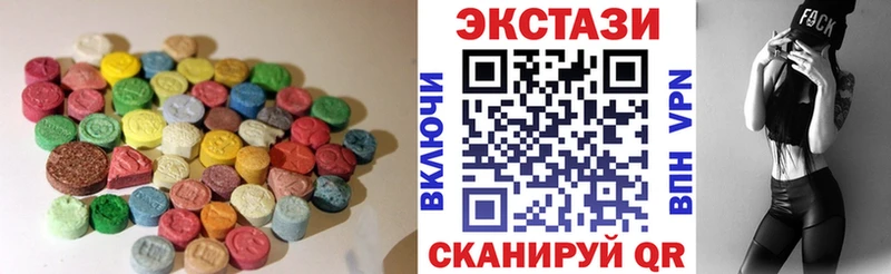 Ecstasy DUBAI Краснообск