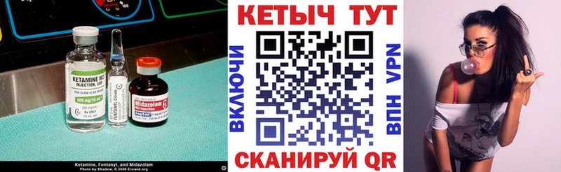 купить  цена  Краснообск  КЕТАМИН VHQ 