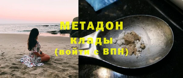 кокаин премиум Алексин