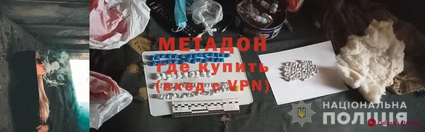 метадон Алзамай