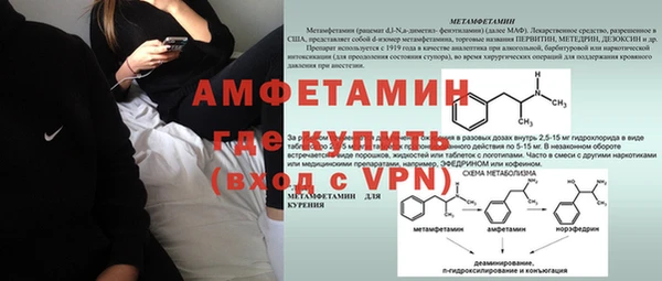 кокаин премиум Алексин