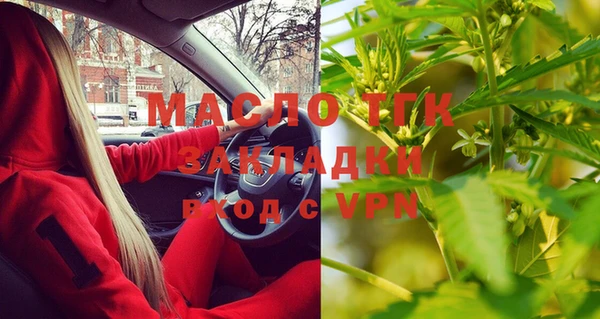 кокаин премиум Алексин
