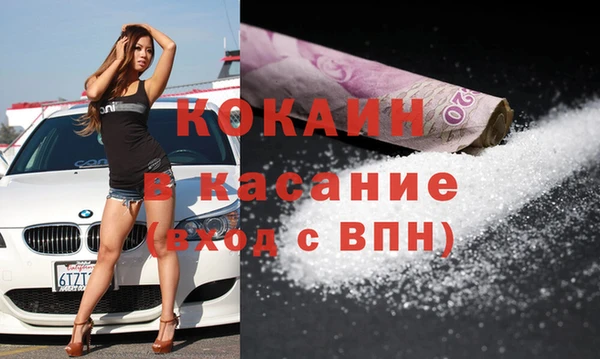 кокаин премиум Алексин