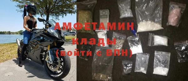 кокаин премиум Алексин
