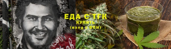 кокаин премиум Алексин