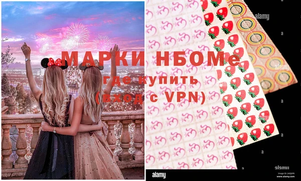 кокаин премиум Алексин