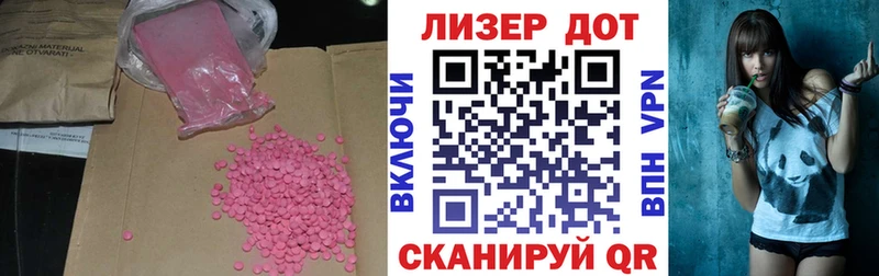 купить  цена  MEGA tor  ЛСД экстази ecstasy  Краснообск 