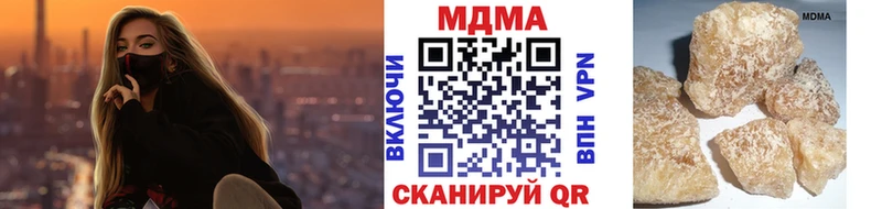 МДМА crystal  Краснообск 