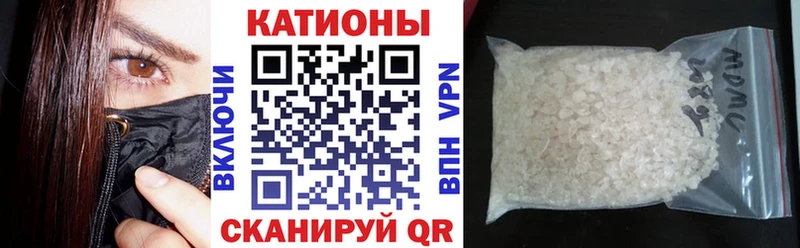 нарко площадка как зайти  Краснообск  МЯУ-МЯУ 4 MMC 