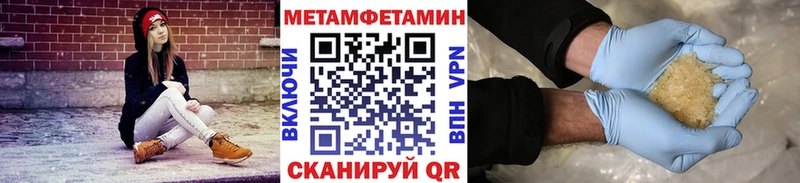 Первитин Декстрометамфетамин 99.9%  где купить наркоту  Краснообск 