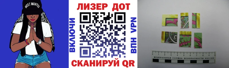 купить наркотики сайты  Краснообск  Наркотические марки 1,8мг 