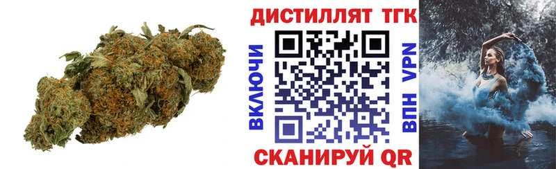 ТГК THC oil  omg как зайти  Краснообск  хочу наркоту 