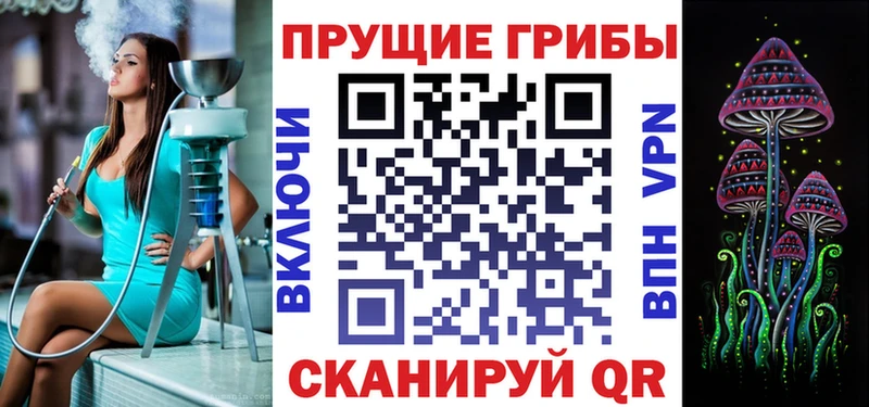 Галлюциногенные грибы ЛСД  Краснообск 